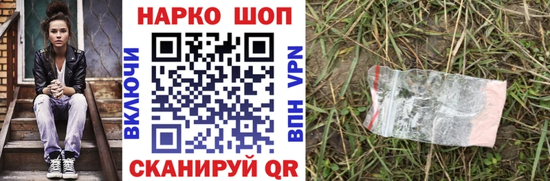 Где купить Островной КОКАИН  А ПВП  МАРИХУАНА  ГАШИШ 