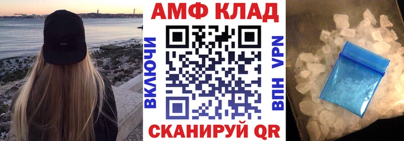 Амфетамин Premium  Островной 