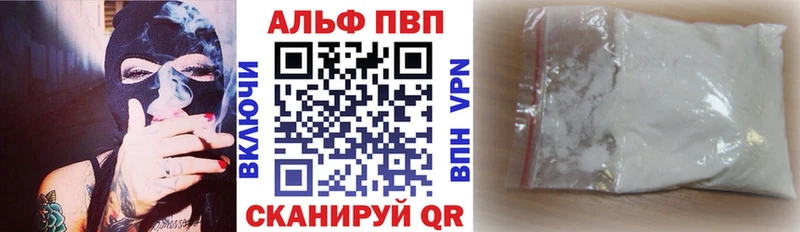 Alfa_PVP крисы CK  где купить наркоту  Островной 