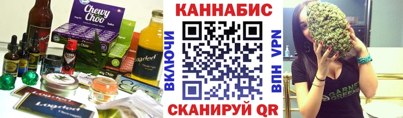 купить наркотик Островной Печенье с ТГК марихуана
