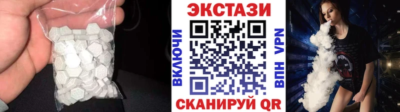 Ecstasy ешки  Островной 