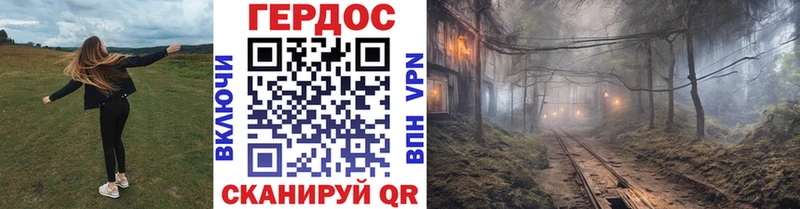ГЕРОИН афганец  купить   mega tor  Островной 