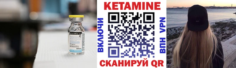 цены   Островной  блэк спрут рабочий сайт  КЕТАМИН VHQ 