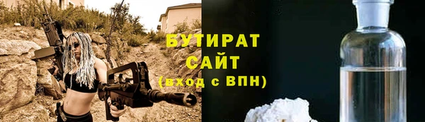COCAINE Гусиноозёрск