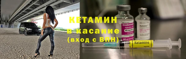 мяу мяу кристалл Гусев