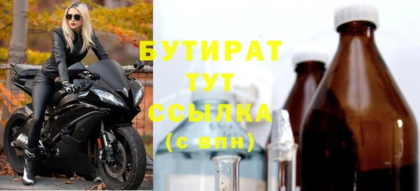 каннабис Гусь-Хрустальный