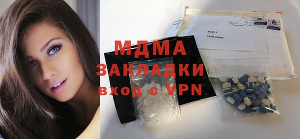 COCAINE Гусиноозёрск