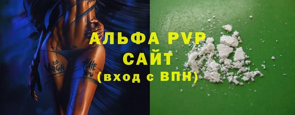 мяу мяу кристалл Гусев