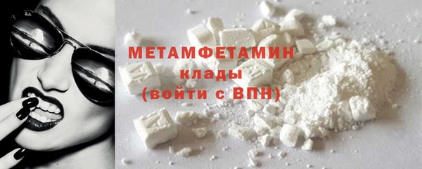 мяу мяу кристалл Гусев