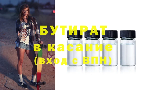 мяу мяу кристалл Гусев