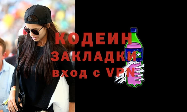 COCAINE Гусиноозёрск