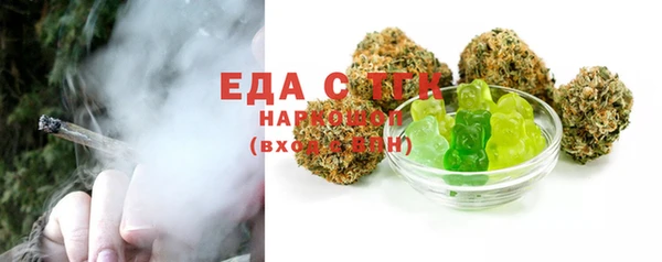 мяу мяу кристалл Гусев