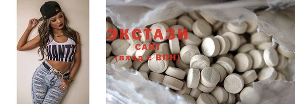 COCAINE Гусиноозёрск