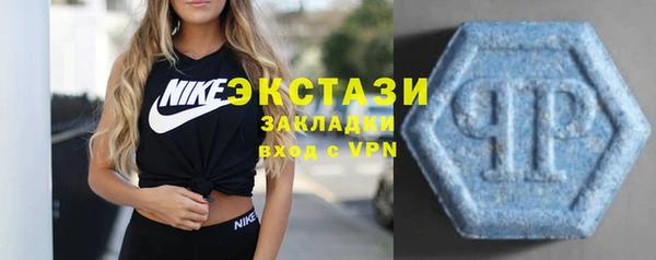мяу мяу кристалл Гусев