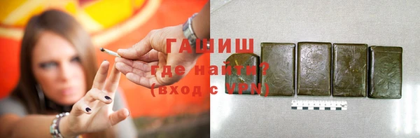каннабис Гусь-Хрустальный
