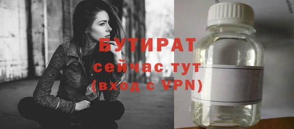 каннабис Гусь-Хрустальный