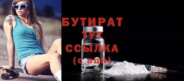 COCAINE Гусиноозёрск