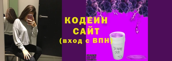 каннабис Гусь-Хрустальный