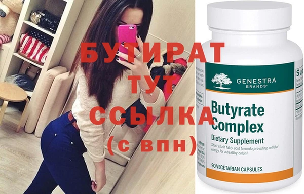 мяу мяу кристалл Гусев