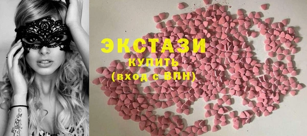 COCAINE Гусиноозёрск