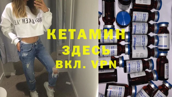 каннабис Гусь-Хрустальный
