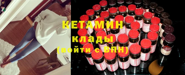 COCAINE Гусиноозёрск