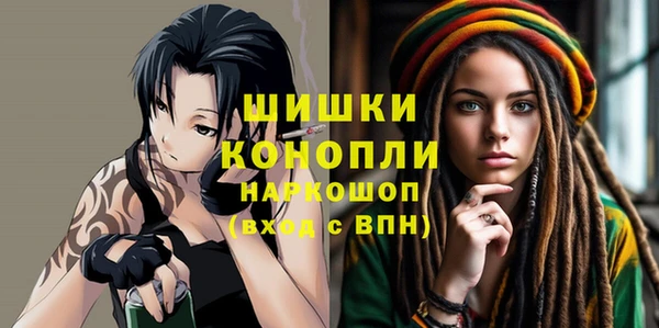 мяу мяу кристалл Гусев