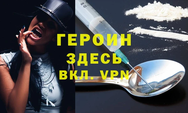 каннабис Гусь-Хрустальный