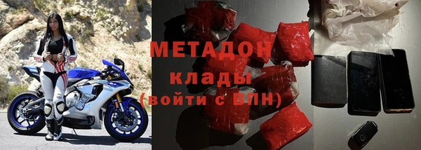COCAINE Гусиноозёрск