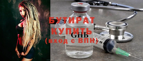 каннабис Гусь-Хрустальный