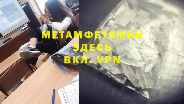 каннабис Гусь-Хрустальный