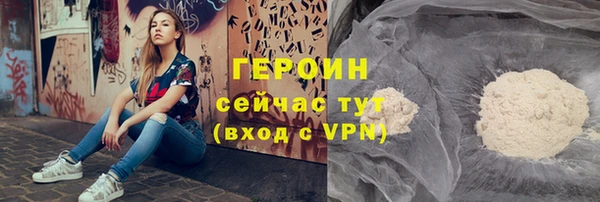 мяу мяу кристалл Гусев