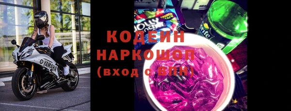 мяу мяу кристалл Гусев