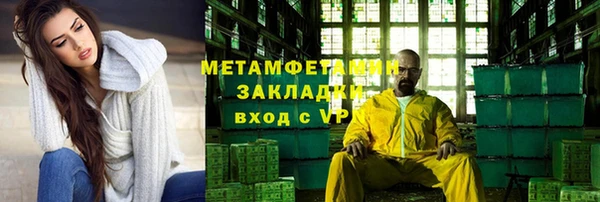 COCAINE Гусиноозёрск