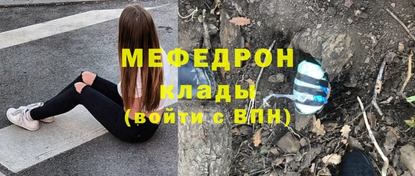 каннабис Гусь-Хрустальный
