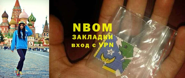 COCAINE Гусиноозёрск