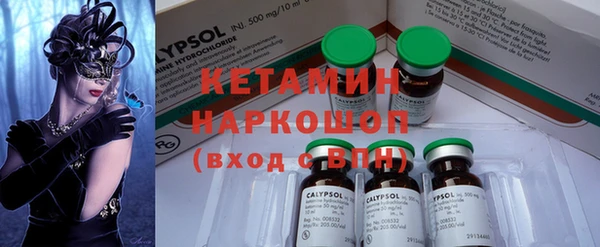 мяу мяу кристалл Гусев