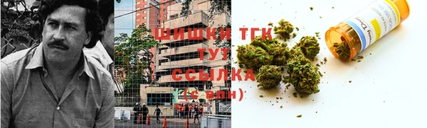 мяу мяу кристалл Гусев