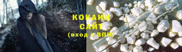 COCAINE Гусиноозёрск