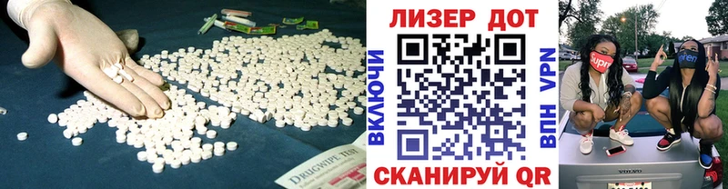 купить наркотик Островной ОМГ ОМГ tor Лсд 25 экстази кислота