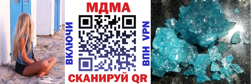 как найти закладки  Островной  МДМА молли 