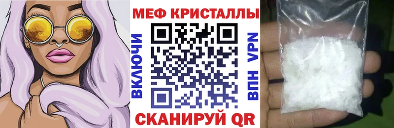 наркотики  Островной  кракен tor  МЯУ-МЯУ VHQ 