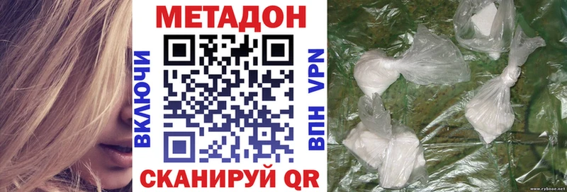 МЕТАДОН белоснежный  Островной 