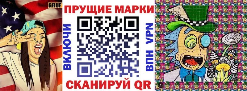 Марки N-bome 1,5мг  Островной 