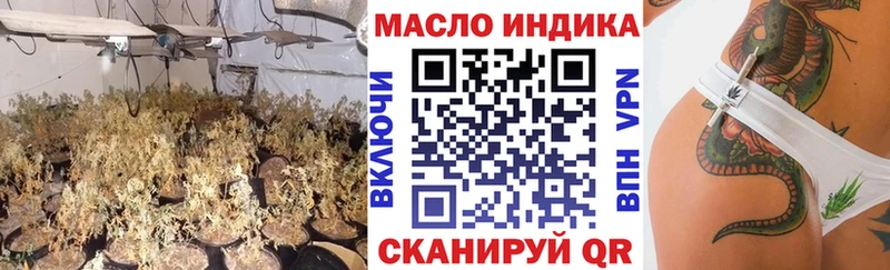 площадка телеграм  Островной  Дистиллят ТГК Wax 